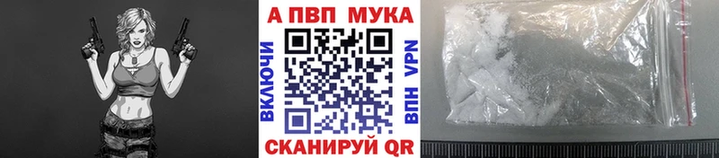 Alfa_PVP кристаллы наркошоп Приозерск