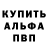 Кетамин VHQ Volka