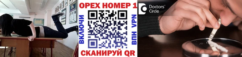 Cocaine Эквадор  OMG tor  Приозерск 