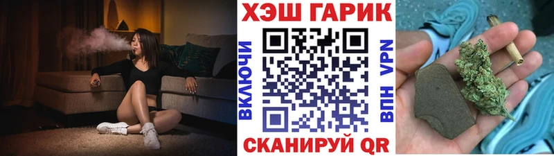 Гашиш гарик  где найти   МЕГА как зайти  Приозерск 