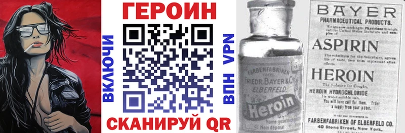 ГЕРОИН Афган  Приозерск 