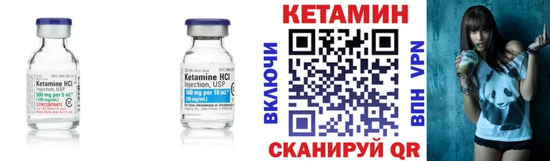 Кетамин ketamine  магазин продажи   Приозерск 