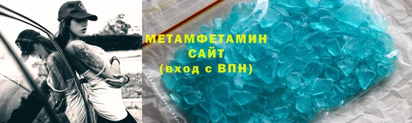 первитин Алексеевка