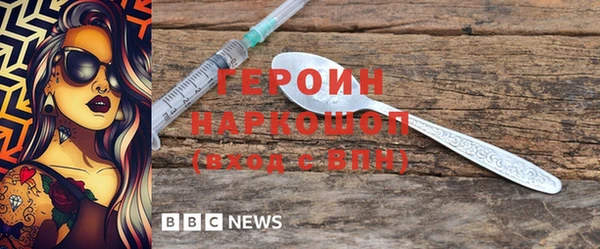 первитин Алексеевка