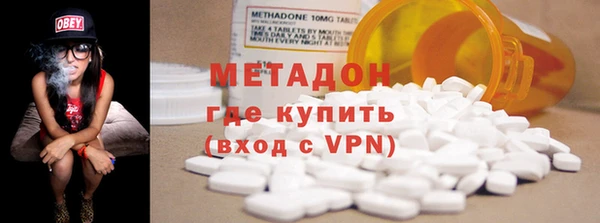 первитин Алексеевка