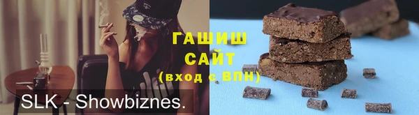 прущий лед Абдулино