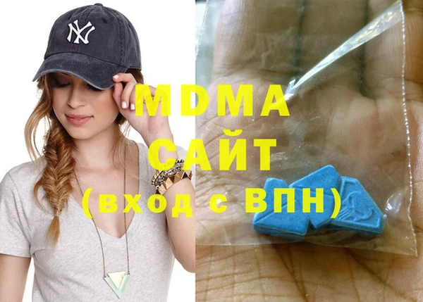 синтетический гашиш Абинск