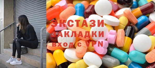 первитин Алексеевка