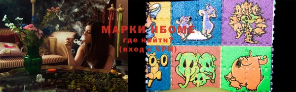 первитин Алексеевка