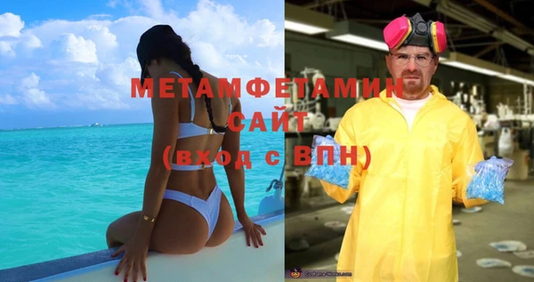 первитин Алексеевка