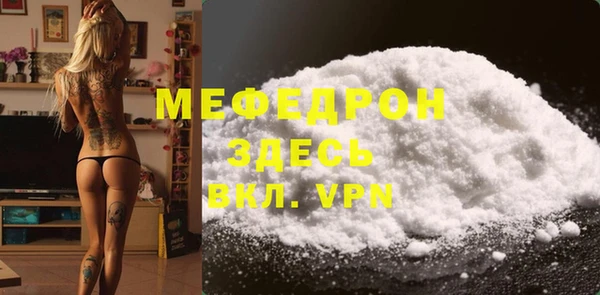 мефедрон VHQ Нефтегорск