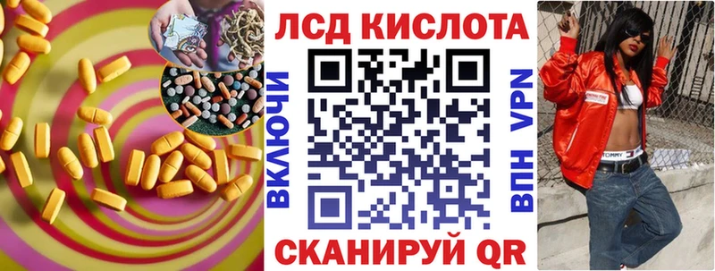 Лсд 25 экстази кислота  Приозерск 