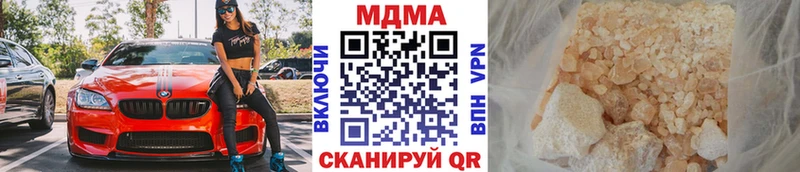 MDMA кристаллы  Приозерск 