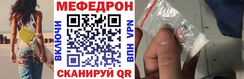 МЕФ кристаллы наркотики hydra ссылка Приозерск