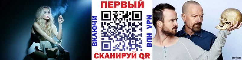 blacksprut ТОР  Приозерск  Первитин Декстрометамфетамин 99.9% 