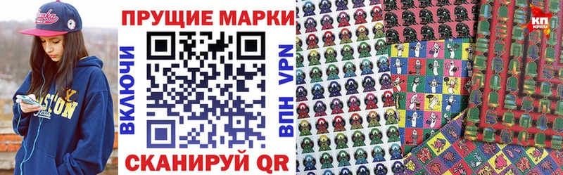 сколько стоит  Приозерск  Марки 25I-NBOMe 1,5мг 